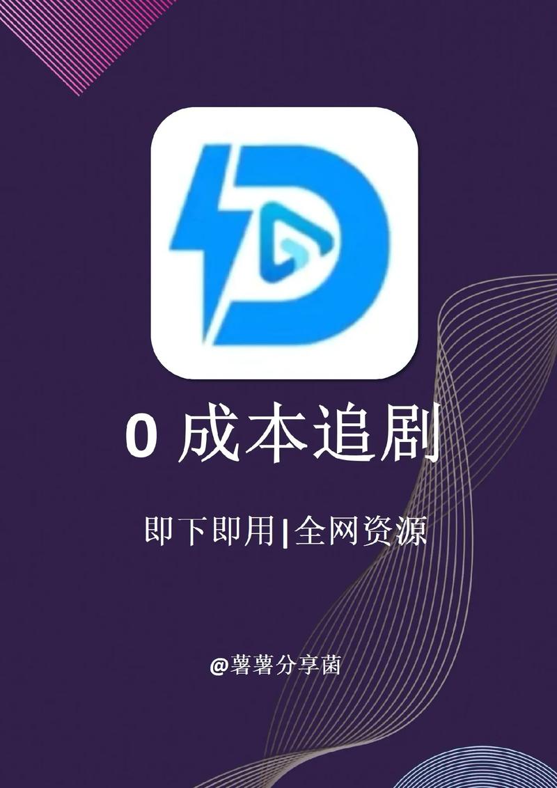 没网也能追剧的软件,没网也能追剧的软件有哪些