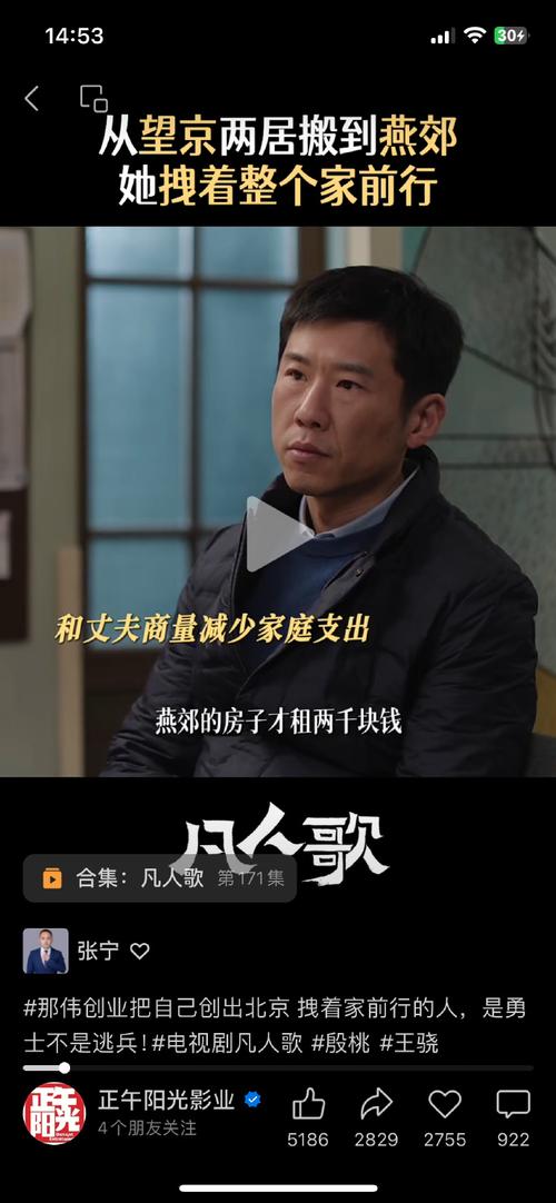 凡人歌电视剧什么时候播出,凡人歌电视剧什么时候播出的