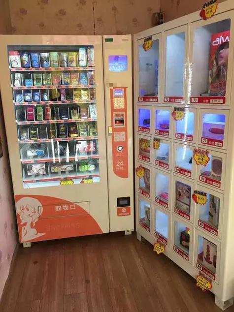 成人用品店都是卖啥的,成人用品店都是卖啥的啊