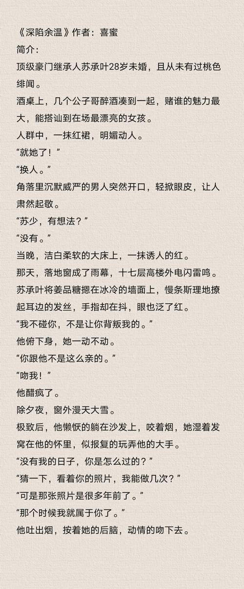 恋爱不能承受之轻,恋爱不能承受之轻重