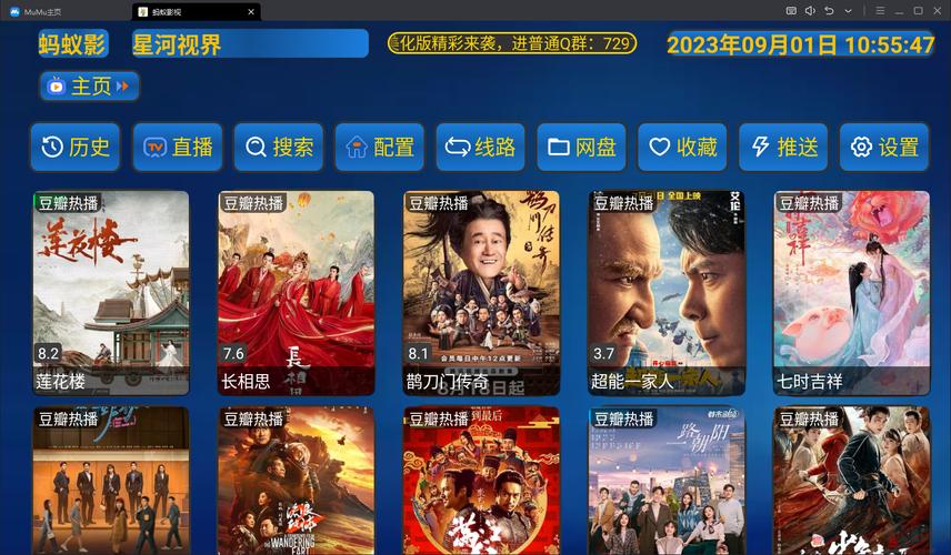 101影视网免费,101影视剧网