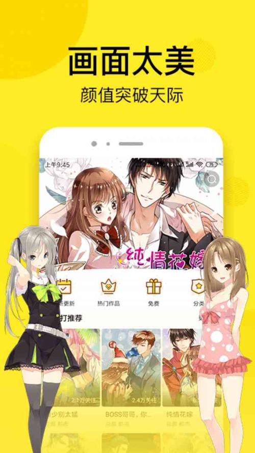 解决方案 第19页