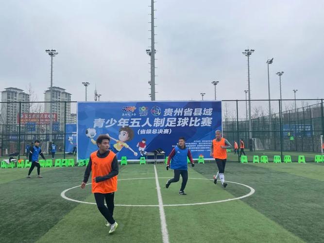 体育赛事足球比赛,体育赛事足球比赛直播