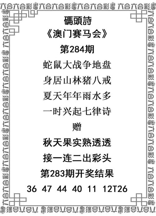 澳门赤兔版2023资料新,2021年澳门兔费全年资料