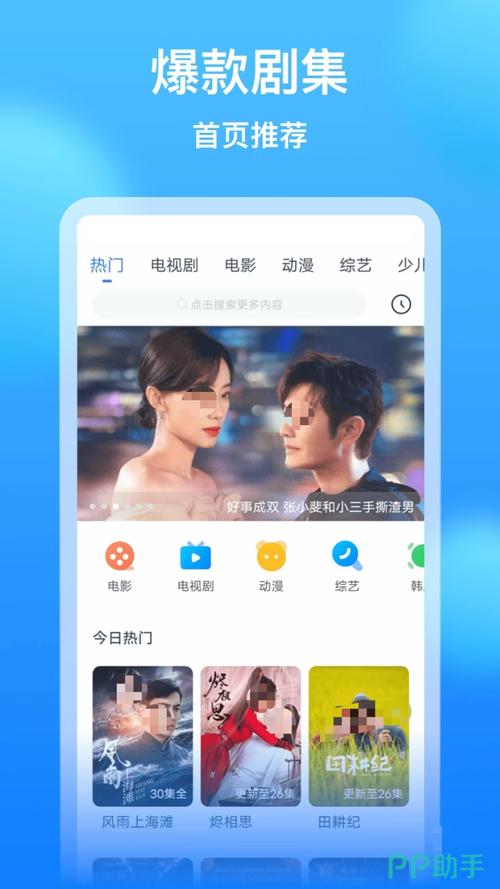 看电视电影免费的,看电视电影免费的软件哪个最好
