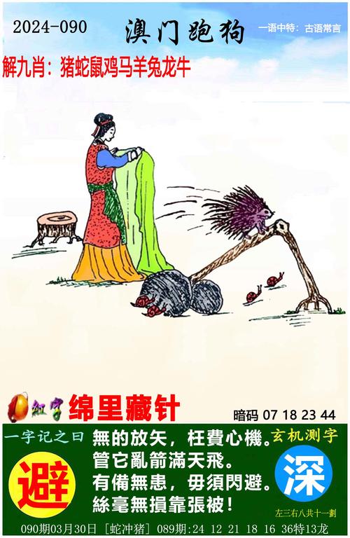 admin 第113页