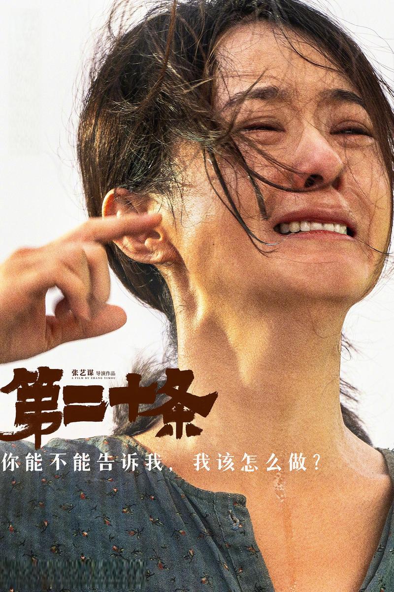 催泪国产电影排行榜前十名,催泪国产电影排行榜前十名(从头哭到尾)