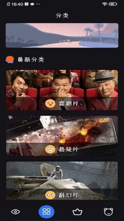 可以免vip追剧的手机软件,可以免vip追剧的手机软件有哪些