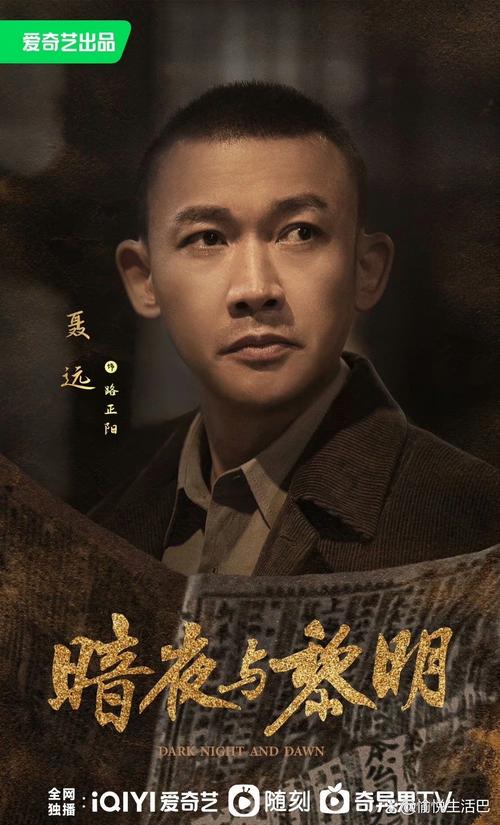 电视剧w暗夜与黎明,暗夜与黎明剧情介绍