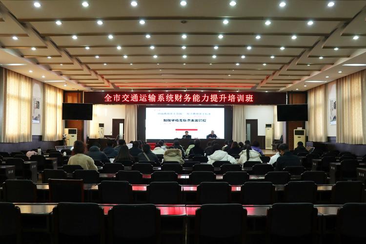 全国交通运输职业教育,全国交通运输职业教育教学指导委员会