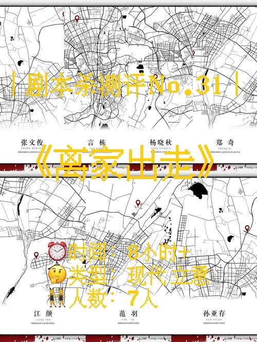 投靠女与出走男,投靠女与出走男阿吟为什么逃婚