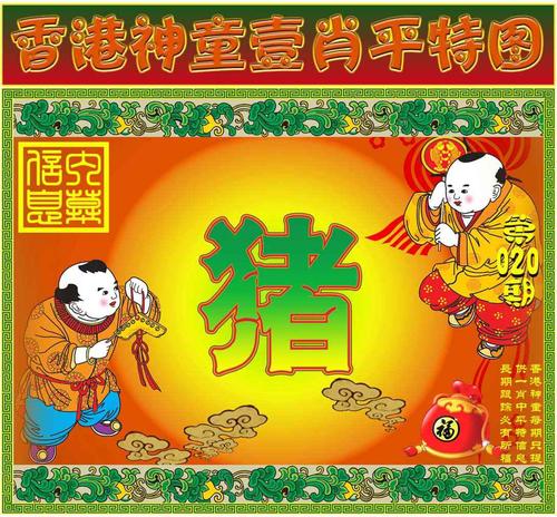 本港台即时报码结果,本港台即时报码室开奖结果