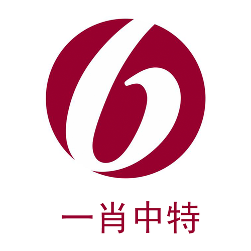 100%平特一肖,100平特一肖是几倍