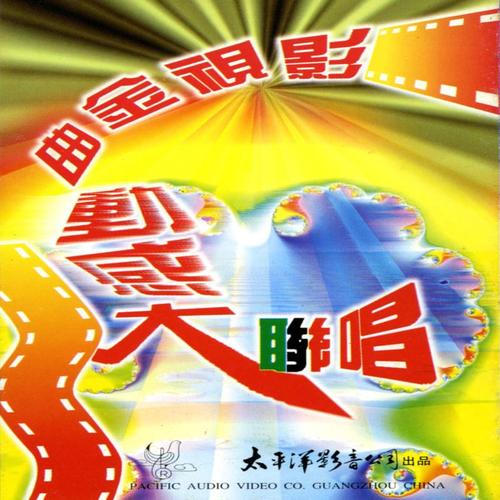 动感影视网,动感影视网8