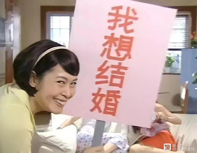 再见，我的新郎,再见我的新郎免费观看