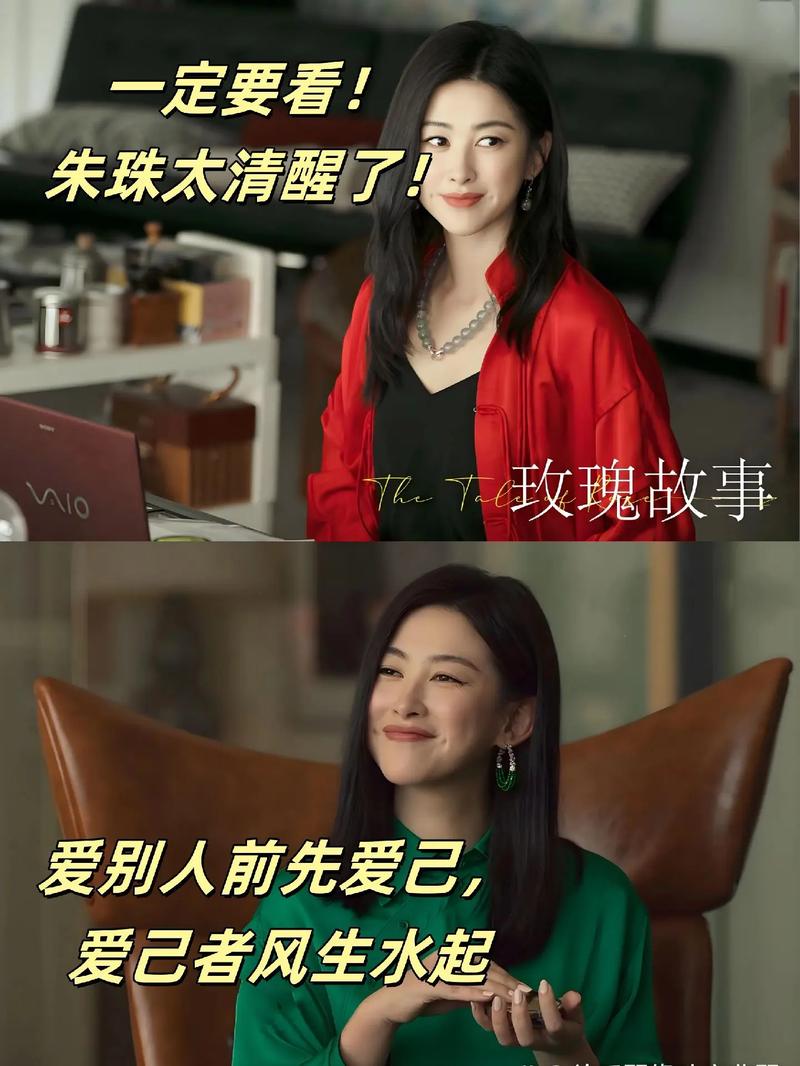 玫瑰故事免费播放,玫瑰故事免费播放完整版