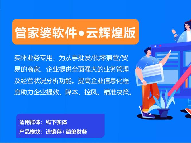 管家婆六合资料,