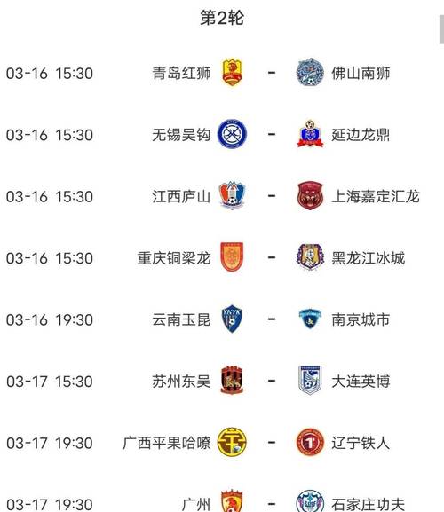 解决方案 第14页