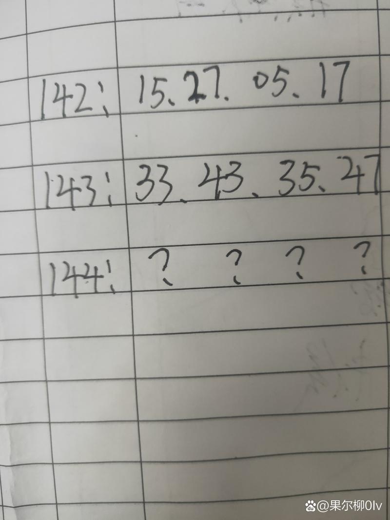 澳门汇率走势,澳门汇率走势图