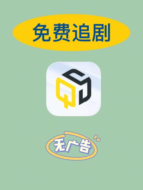 无需广告和会员的追剧软件,无需广告和会员的追剧软件有哪些