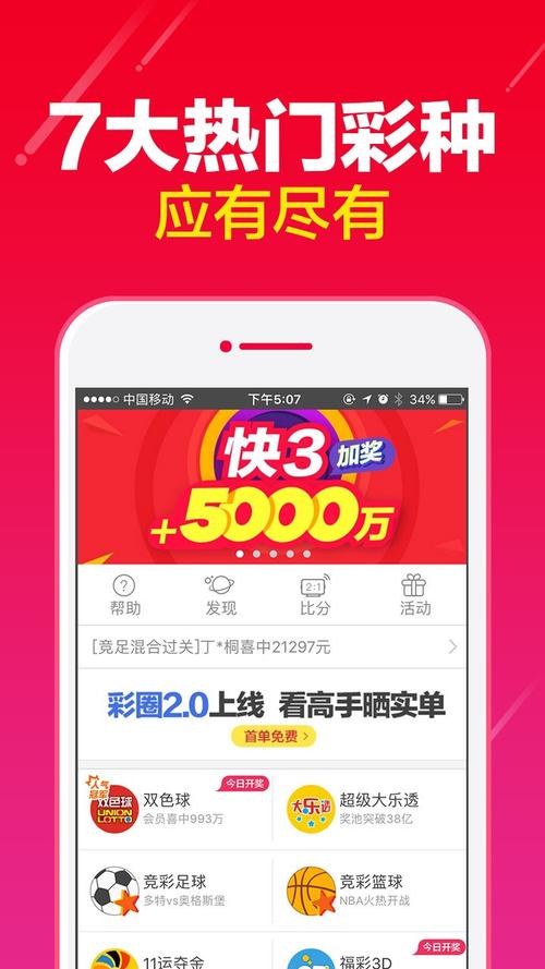 香港今晚六给彩资料图库,香港今晚六给彩开奖结果 今天晚上