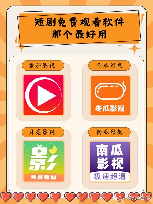 永久免费追剧不收费的软件app,最全的免费追剧app不用会