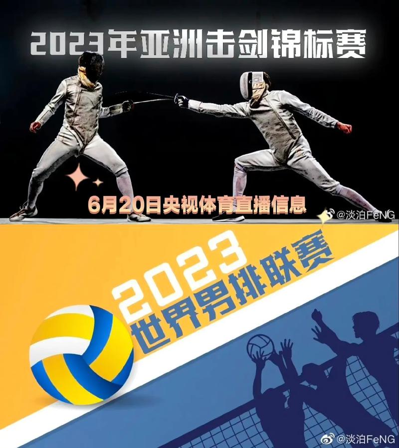 体育体育赛事直播,体育赛事直播体育比赛直播