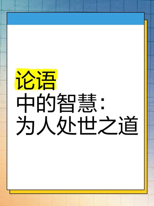 志士仁人的意思,志士仁人的意思解释