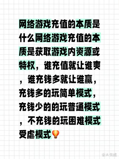 不花钱充值的网络游戏,不花钱充值的网络游戏有哪些