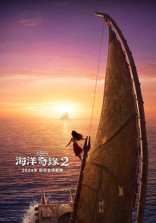 大洋之间的灯光,大洋之间的灯光电影在线观看