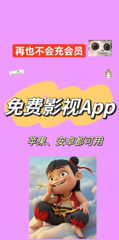 最全的免费追剧app不用会员软件,最全的免费追剧app不用会员软件下载