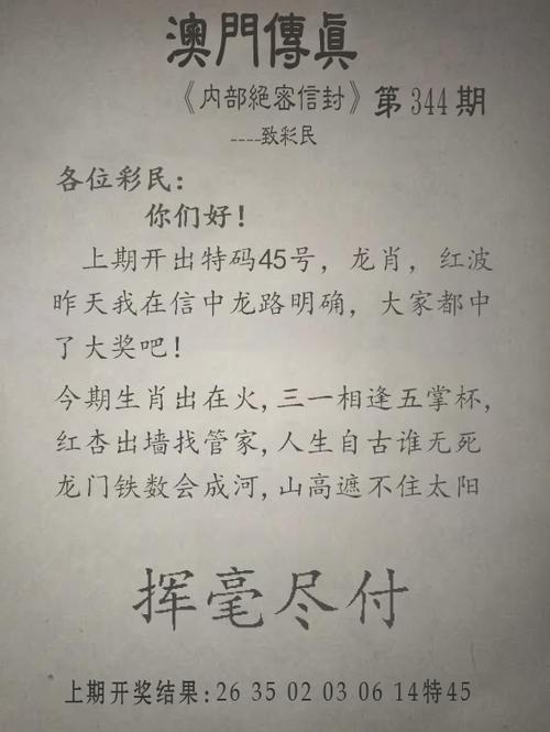 2023年澳门资料赤兔版,澳门2o20年另版资料