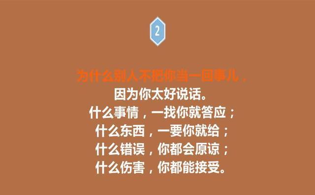 谁也不是傻子,谁也不是傻子看透不说透文案