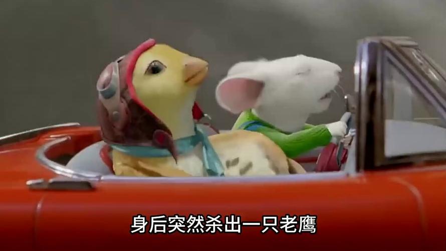 精灵鼠小弟3动画片,精灵鼠小弟3动画片免费观看