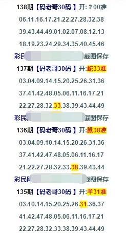 澳门六合王论坛,