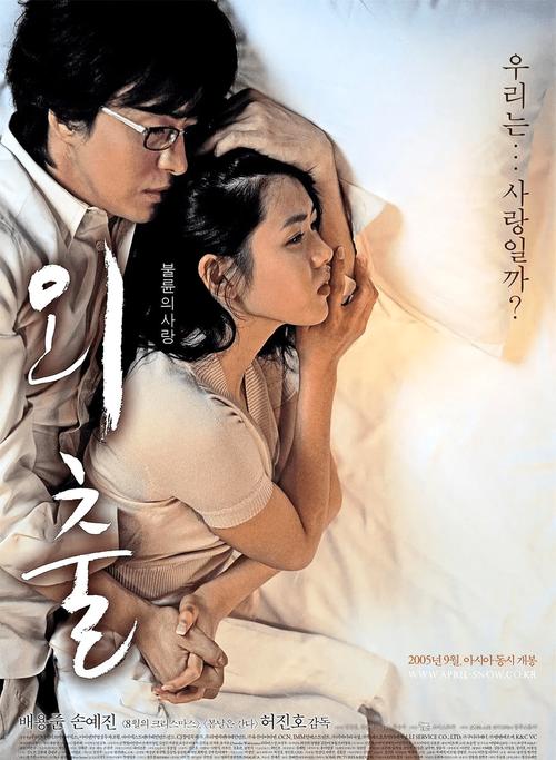 电影黄色韩国,