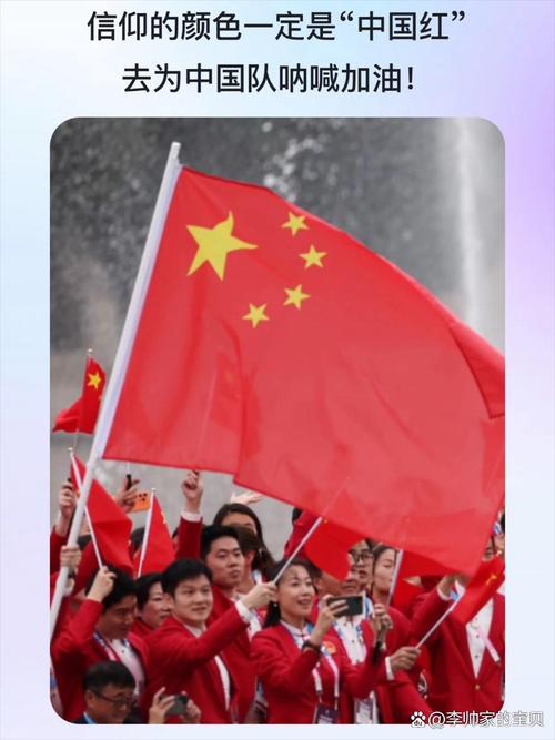 巴黎奥运会中国之家开门迎宾,巴黎奥运会中国之家开门迎宾了吗