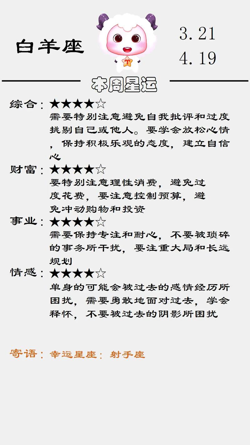 天蝎座今日运势最准的,天蝎座今日运势最准的三个星座