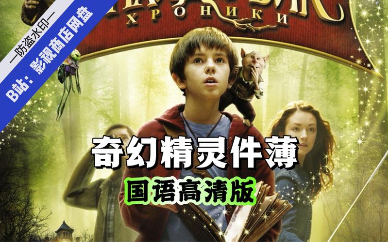 高清国语影视在线,高清国语影视在线观看