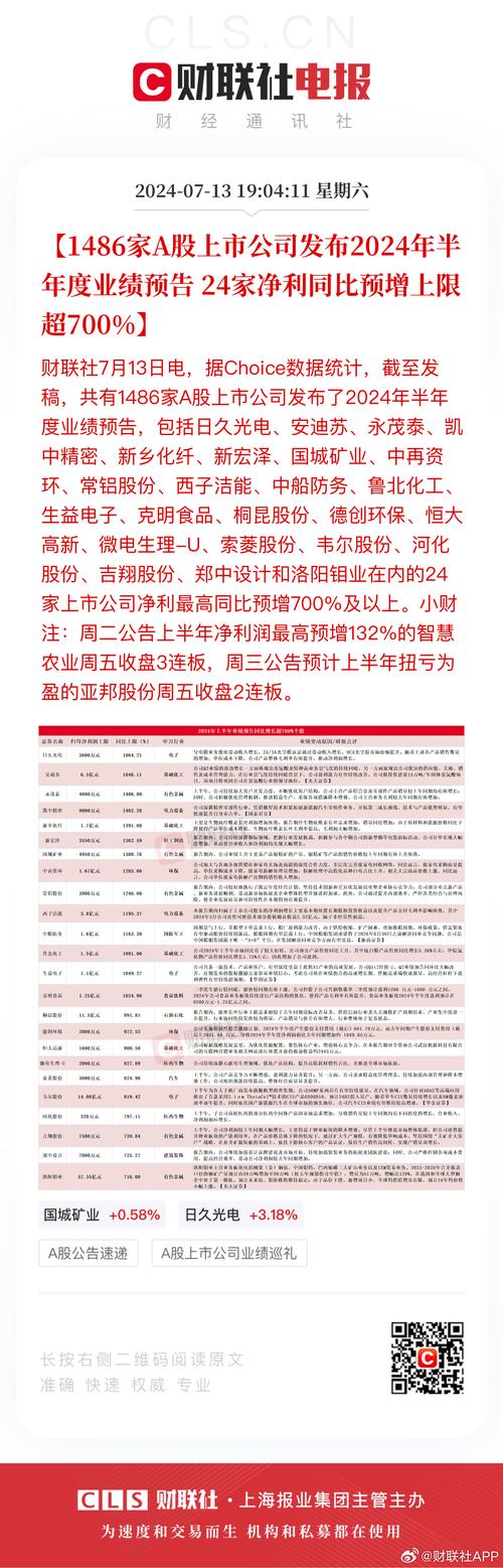 新澳门 特马,新澳门特马今期开奖