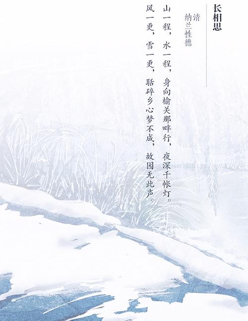 一场风花雪月的事,一场风花雪月的事小说
