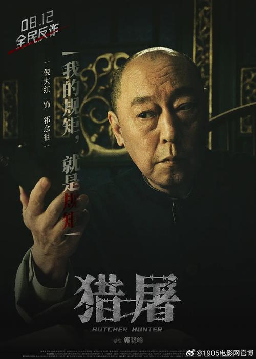 电影网1905.com,央视电影网1905