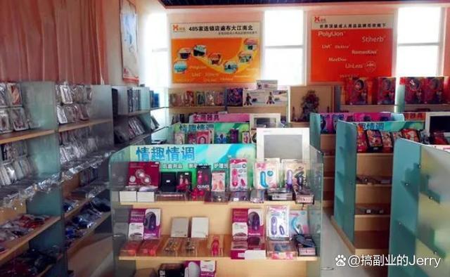 成人用品店都卖什么东西,成人用品店里一般卖什么