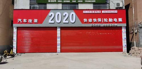 淮阳货运运输,淮阳货运运输公司电话
