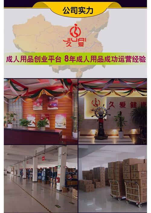 成人用品哪个牌子好,成人用品哪个牌子好用