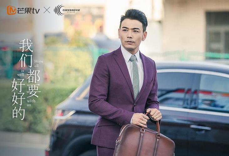 电视剧我们都要好好的免费播放,电视剧我们都要好好的免费播放视频全集飘雪影院