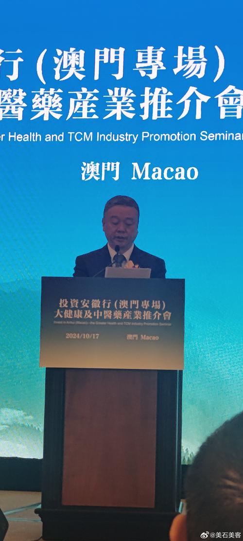 解决方案 第8页