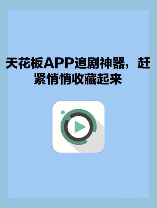光影app下载,光影app下载免费追剧