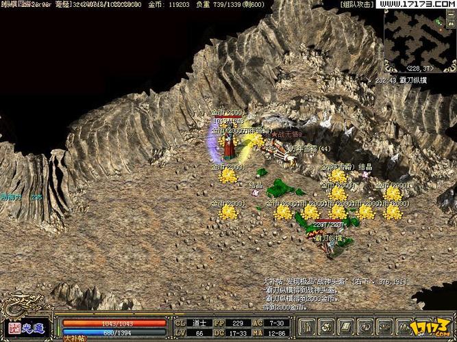 2003年网络游戏排行榜,2003年网络游戏排行榜前十名