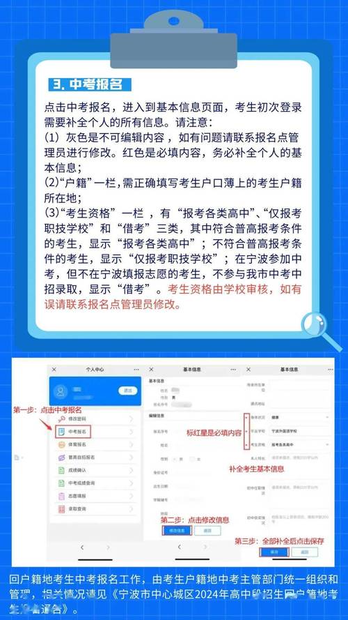 体育报名网,体育报名网站